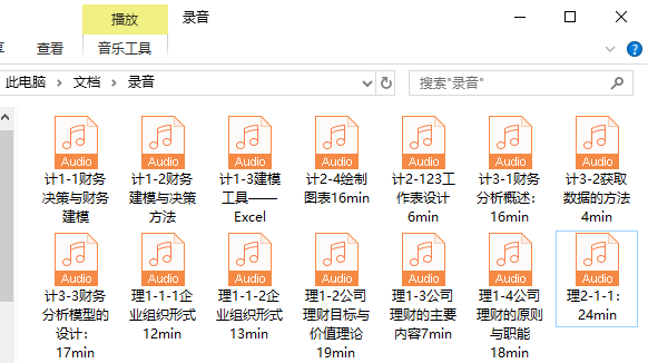 1E4CB85ECC3CD1493EDC1C8EEAD_C20190B2_4E1D.png