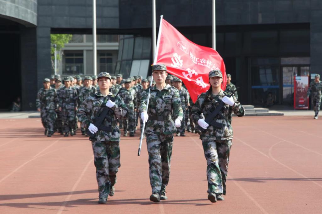 浙江农林大学暨阳学院举行2022级学生军训总结大会