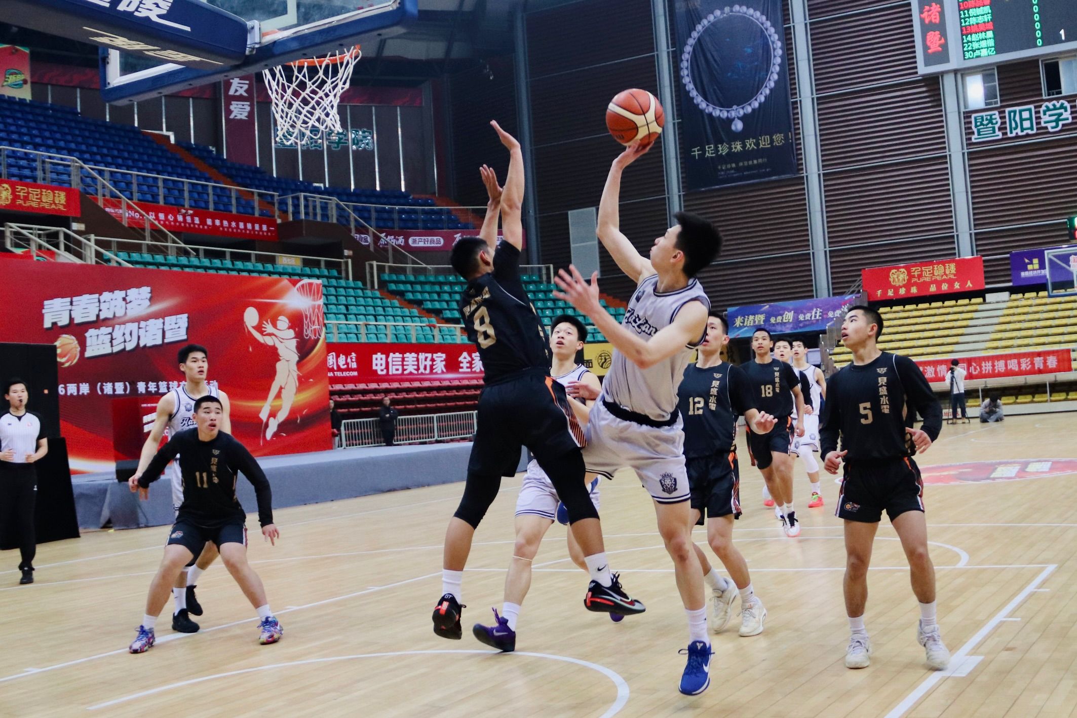 两岸（诸暨）青年篮球交流活动在我院体育中心隆重开幕