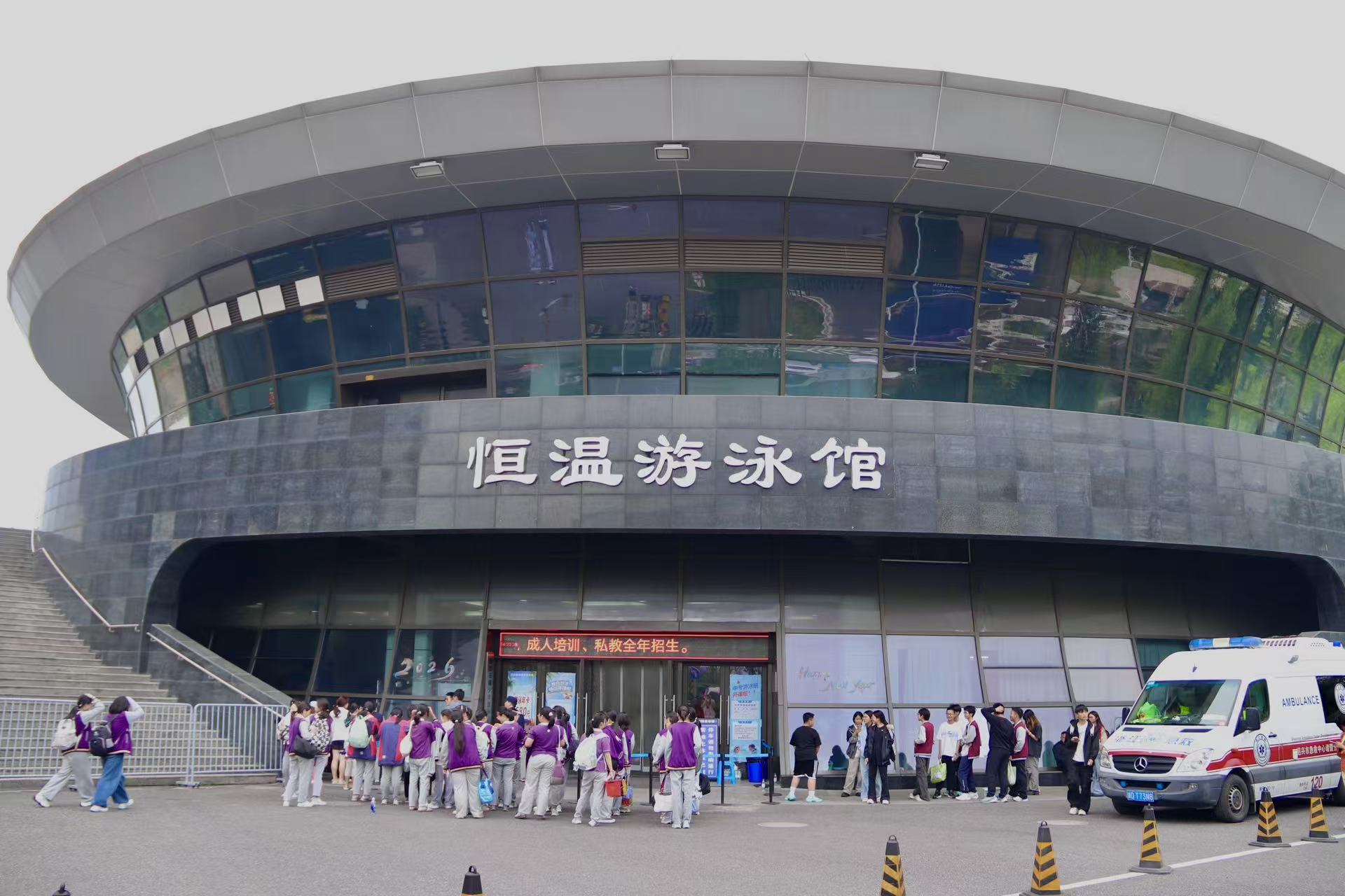 2026年诸暨市游泳中考在体育中心落下帷幕