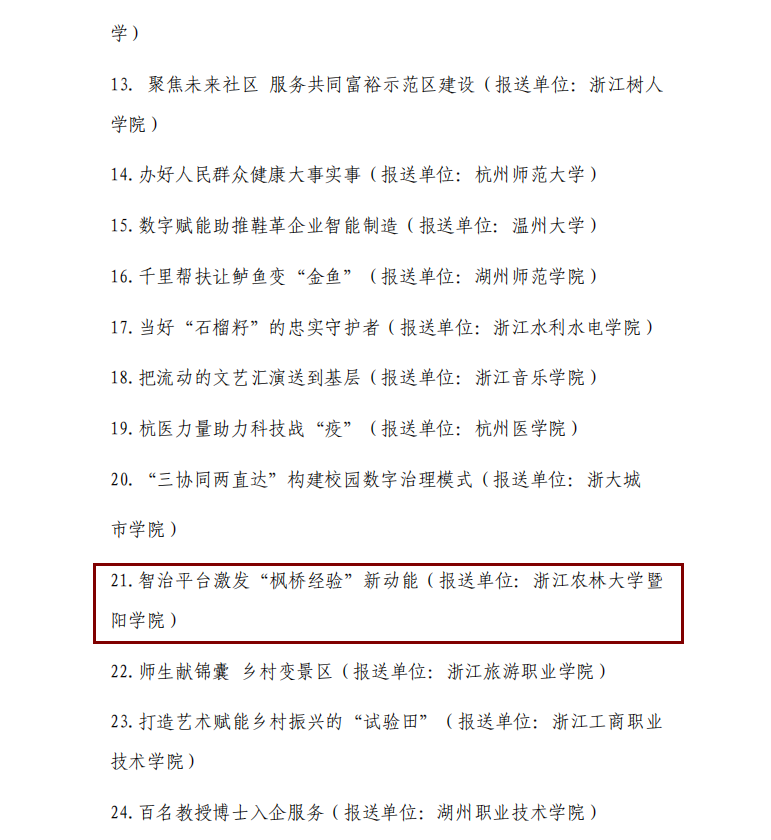 9C3F66858001F62C034CC0258C1_3B7FAADE_2AFE3.png