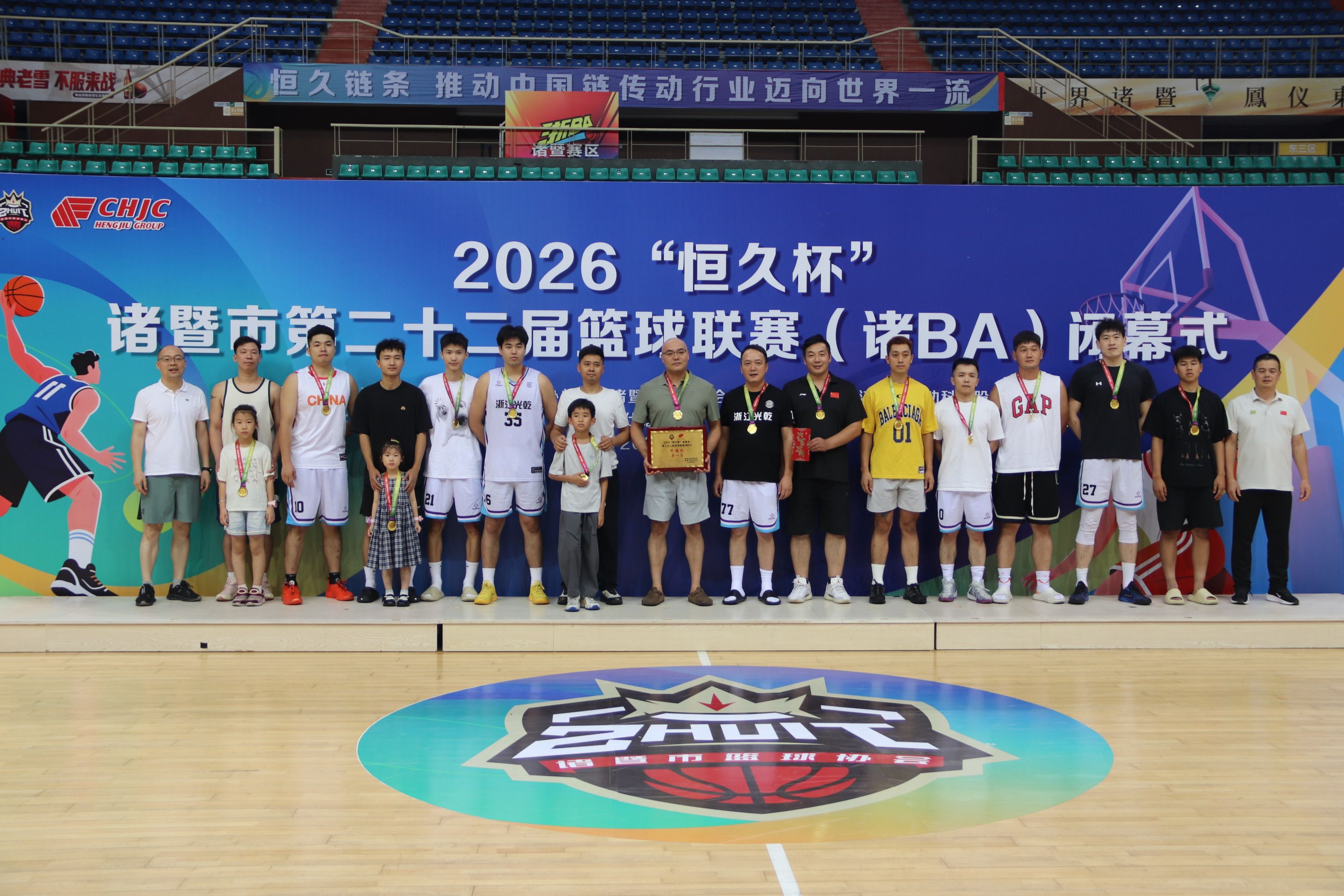 2026诸暨市第二十二届篮球联赛（诸BA）在体育中心圆满落幕