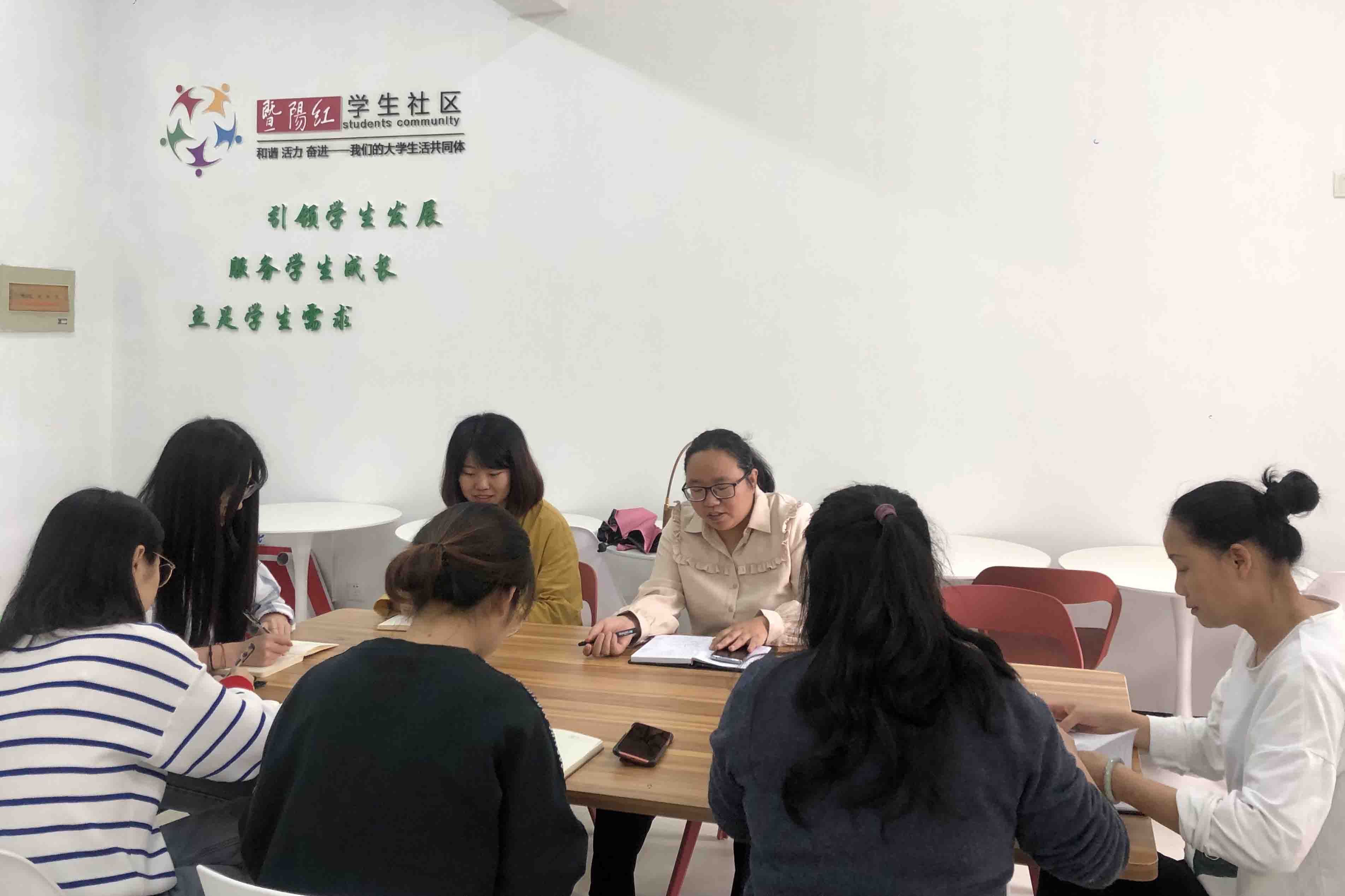 学生社区召开会议布置近期工作-浙江农林大学暨阳学院